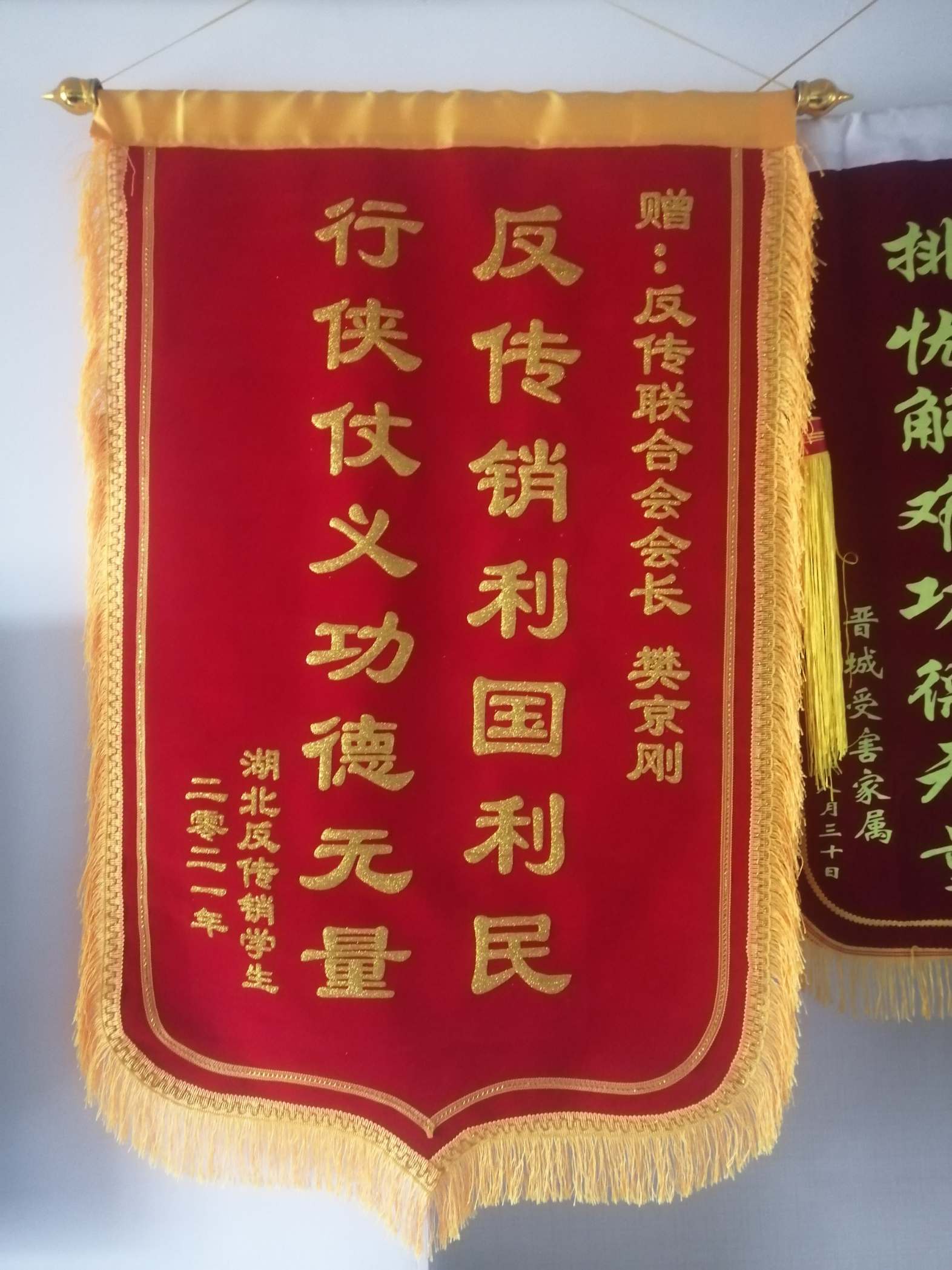 白沙荣誉证书