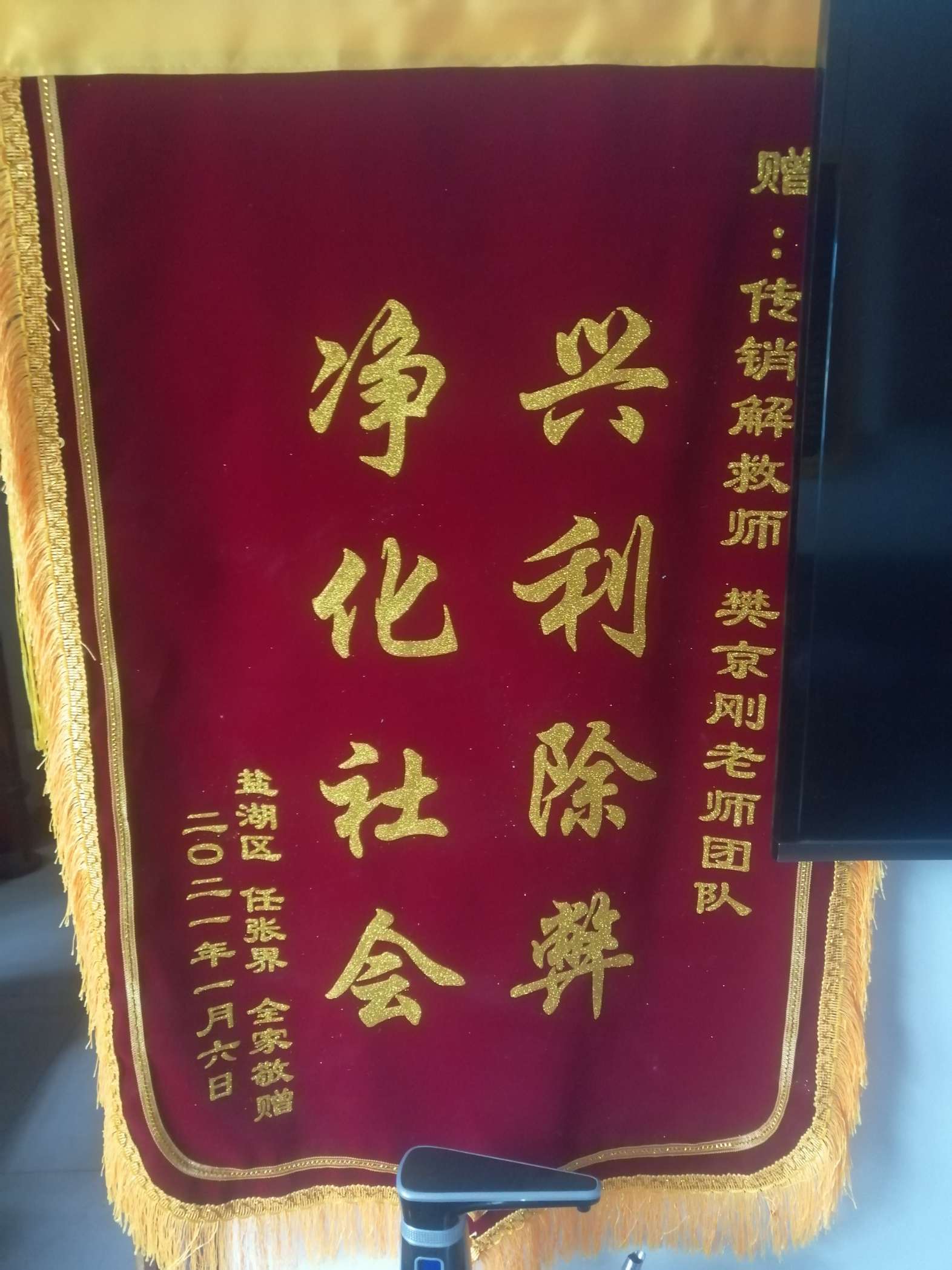 白沙荣誉证书