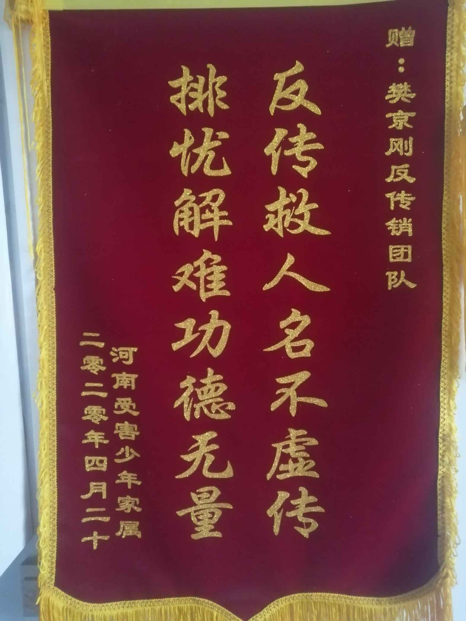白沙荣誉证书